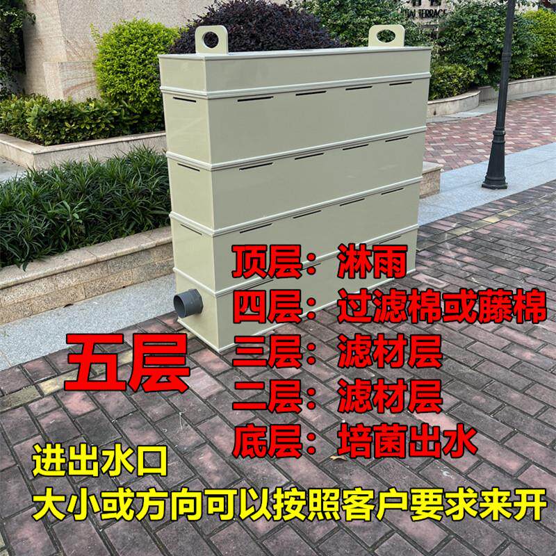 型锦鲤新鱼过器滴滤流盒大型滴滤盒PP鱼池箱外置上过滤干 干湿分
