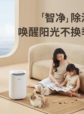 德家业除湿机化用除湿器干 干衣净干智能静音60149干 燥室内回南