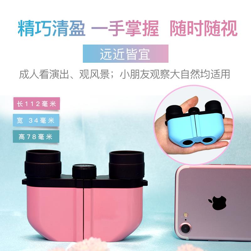 光望远镜挑战者高倍2405-03观剧演唱会虫博物馆袖珍可式携微西距