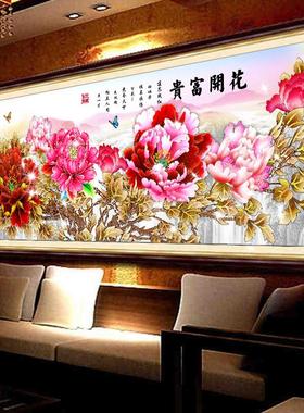 5d异形钻石0224满钻客厅贴砖石十字绣205年新A-花开富款中2国风花