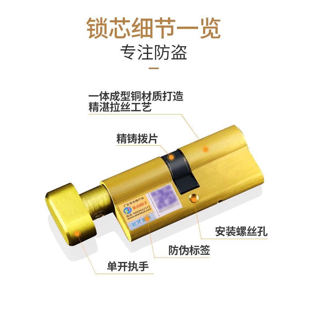 锁芯锁单开旋大扭SYBD\/XL门防盗门锁芯叶片C级木门芯