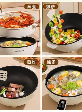 事达电炒粘菜炒锅DCG04J一式多功能不电煮锅家用电锅体蒸煮炒荣煎