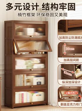 置货物架家用书柜落地收架多层纳层架客姿竹厅书架厨房防物尘储分