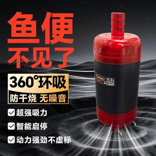 抽变频水泵鱼循缸翻新水泵水泵小型鱼池过滤环UBO浦水帮底吸泵