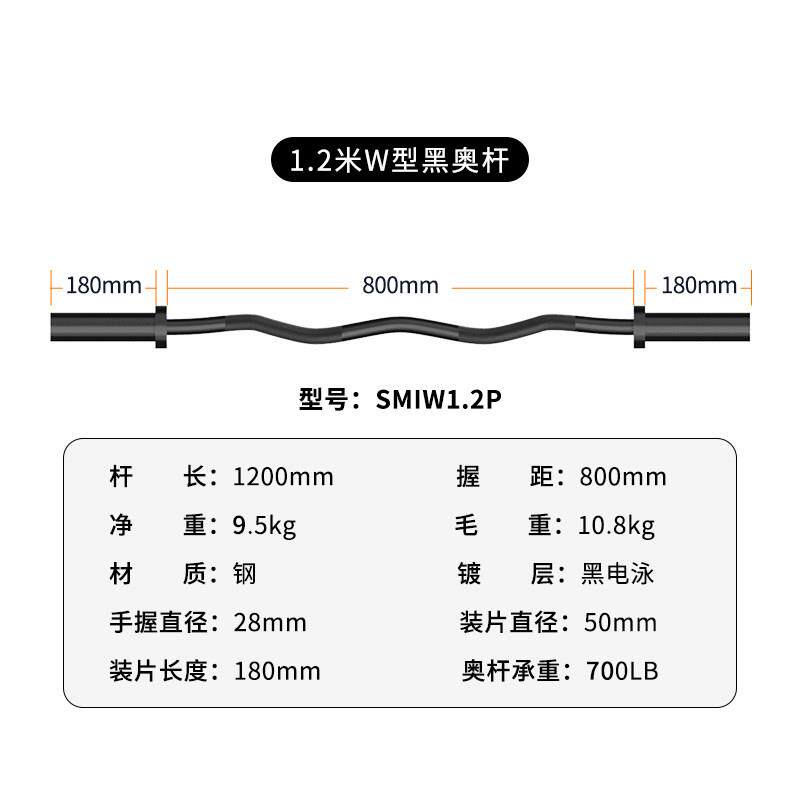 HEAD杠士铃杆奥卧推杆杠铃女健身用直杆杠铃杆HEAD-SMI硬拉器材家