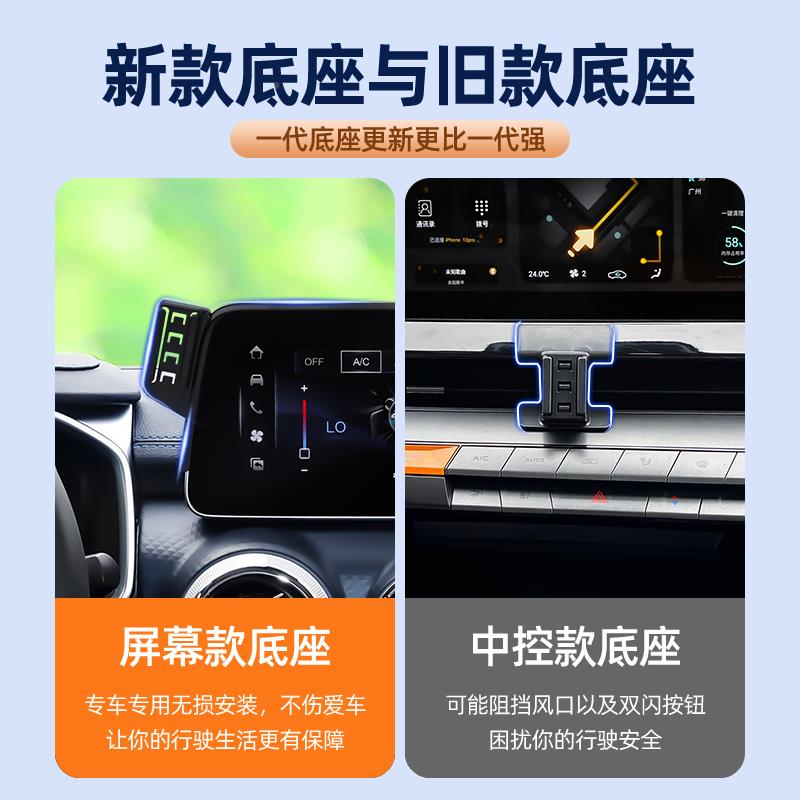 北京B汽J4BJ40车载0车载手机支架专用J60屏幕B款导航手机架车全用