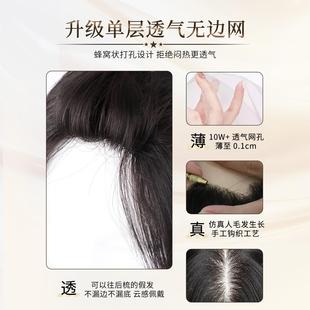 假RZW发女全头套锁骨发减龄波波头中自然无仿痕形整顶真隐发长假