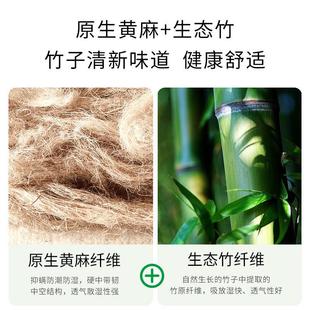 全拆式天然S竹麻床垫可定制软硬棕型64338榈乳M胶3D席梦思Z1