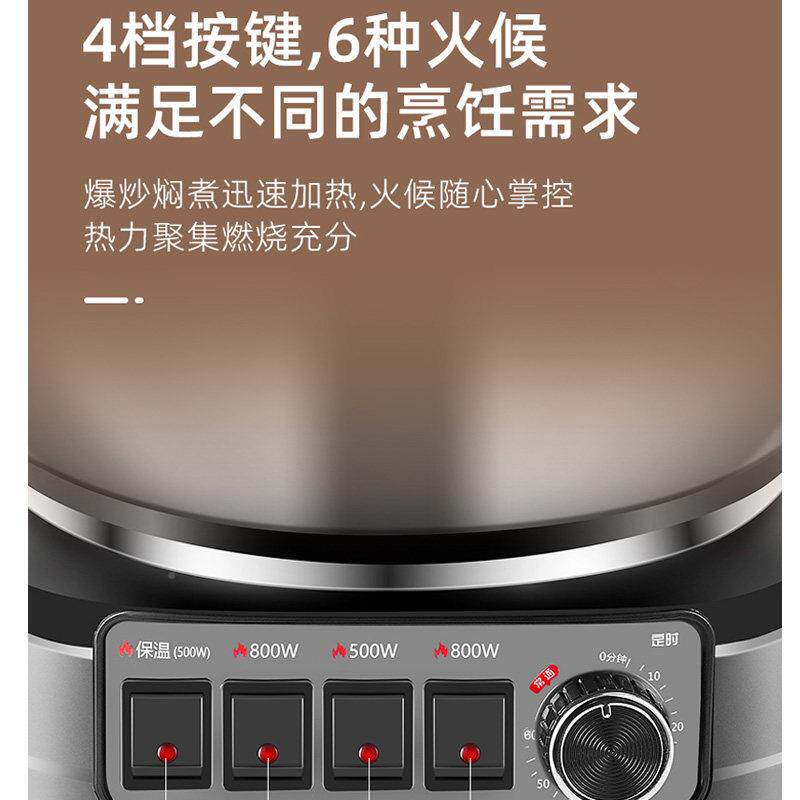 电炒锅一家炒菜多能煎锅316LRDG-ZH28不锈钢电煮锅功用蒸煮体电火