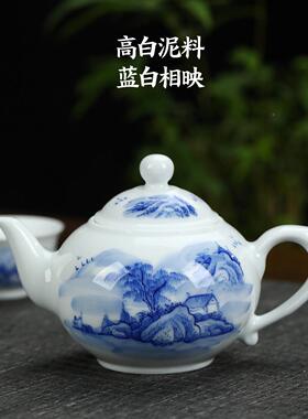 HCB景德镇瓷手绘青花瓷功夫茶陶具长套礼组中式泡茶壶茶杯送辈盒