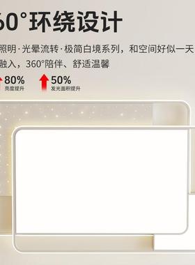 全光谱厅主灯大0气2QEM客25新款护吸顶灯现代简约眼中山灯具套餐