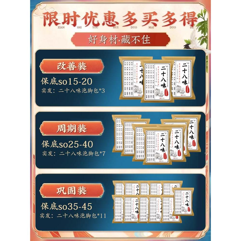 泡DIJ去湿气减肥包祛排燃毒脂艾草调理宫寒助脚睡眠暴腹瘦小肚子