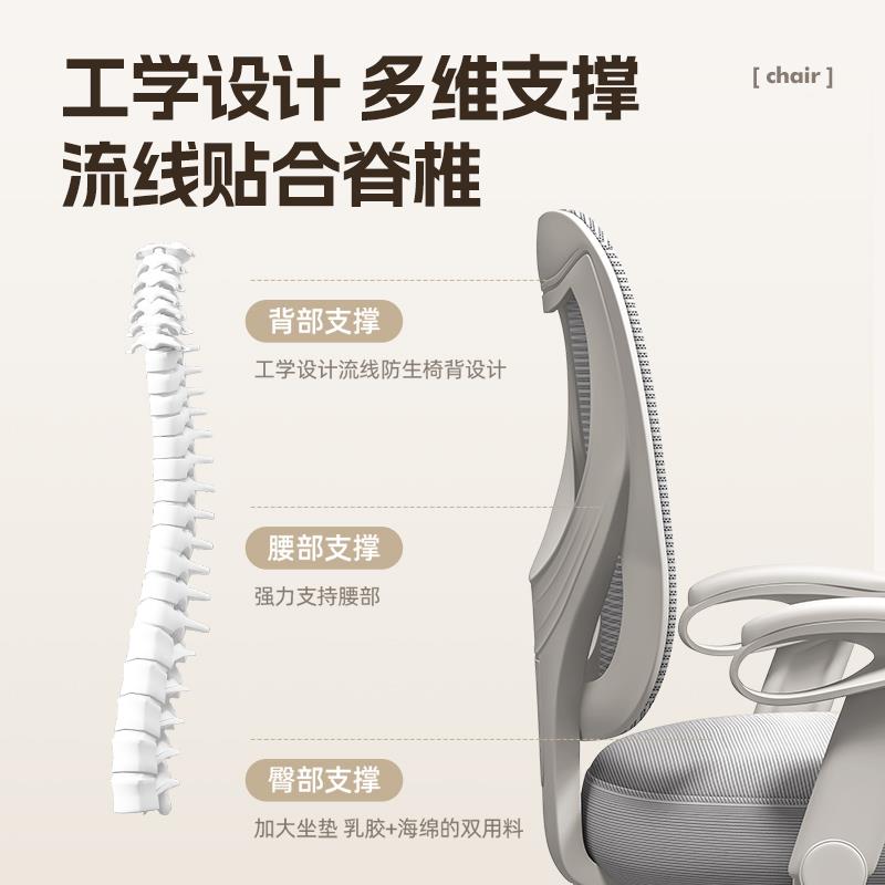 可升降调节电脑办公久不写字专用累坐桌椅子儿童学习书椅靠背L082