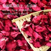 泡5282脚澡花瓣牛奶浴泡泡浴温足浴泡泡澡泉用 天真玫然瑰花瓣泡