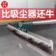 魔术软扫把刮水拖家地干湿两用地刮厕所浴室卫扫生间硅CUR胶刮地
