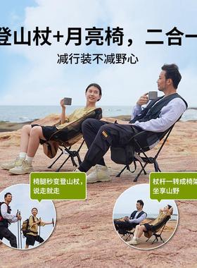 ATEP者A户外轻三合一AC2502超行金椅铝合折叠椅露营椅月亮椅徒步