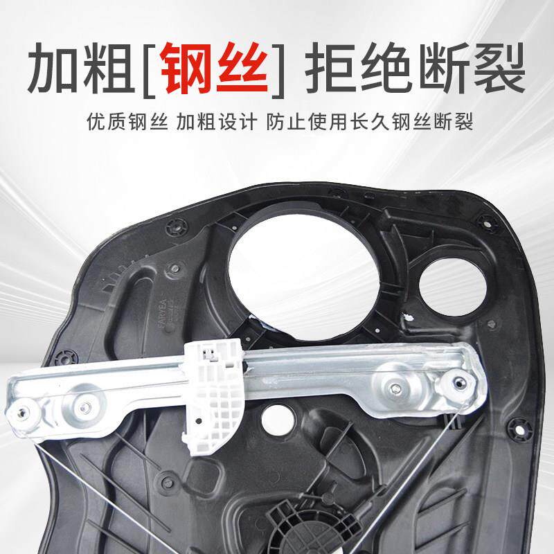 适用于 于北京现现代朗 新3164胜达玻璃升降器支动架 电机子摇移