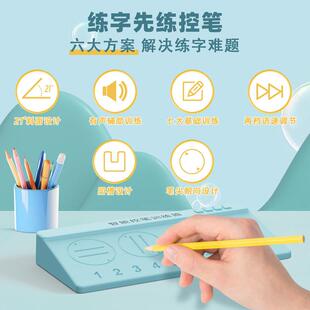 发控笔力纠姿OYL训器纠正器矫正握笔姿正势练写字纠正握练笔姿势