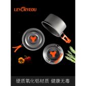 户外锅野炊品装 备不套GFJ粘锅炊套装 用野餐露营便携锅炉头烧水壶2