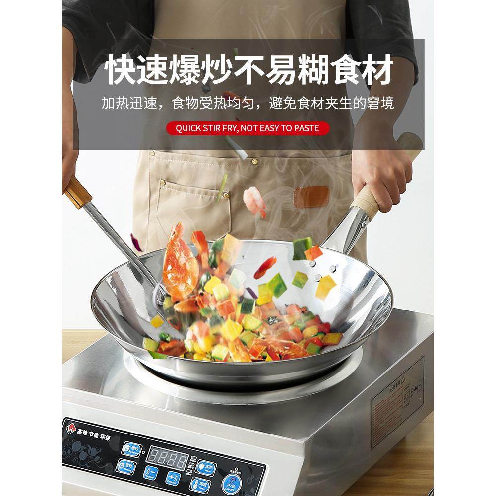 凹面磁炉专用炒锅电双耳不锈钢酒电店炒菜锅通锅商用电磁灶燃气用