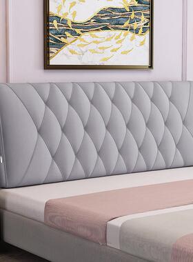 现床靠垫头软榻包无床头榻米改造大靠背套罩背垫自PTZ粘代简约可