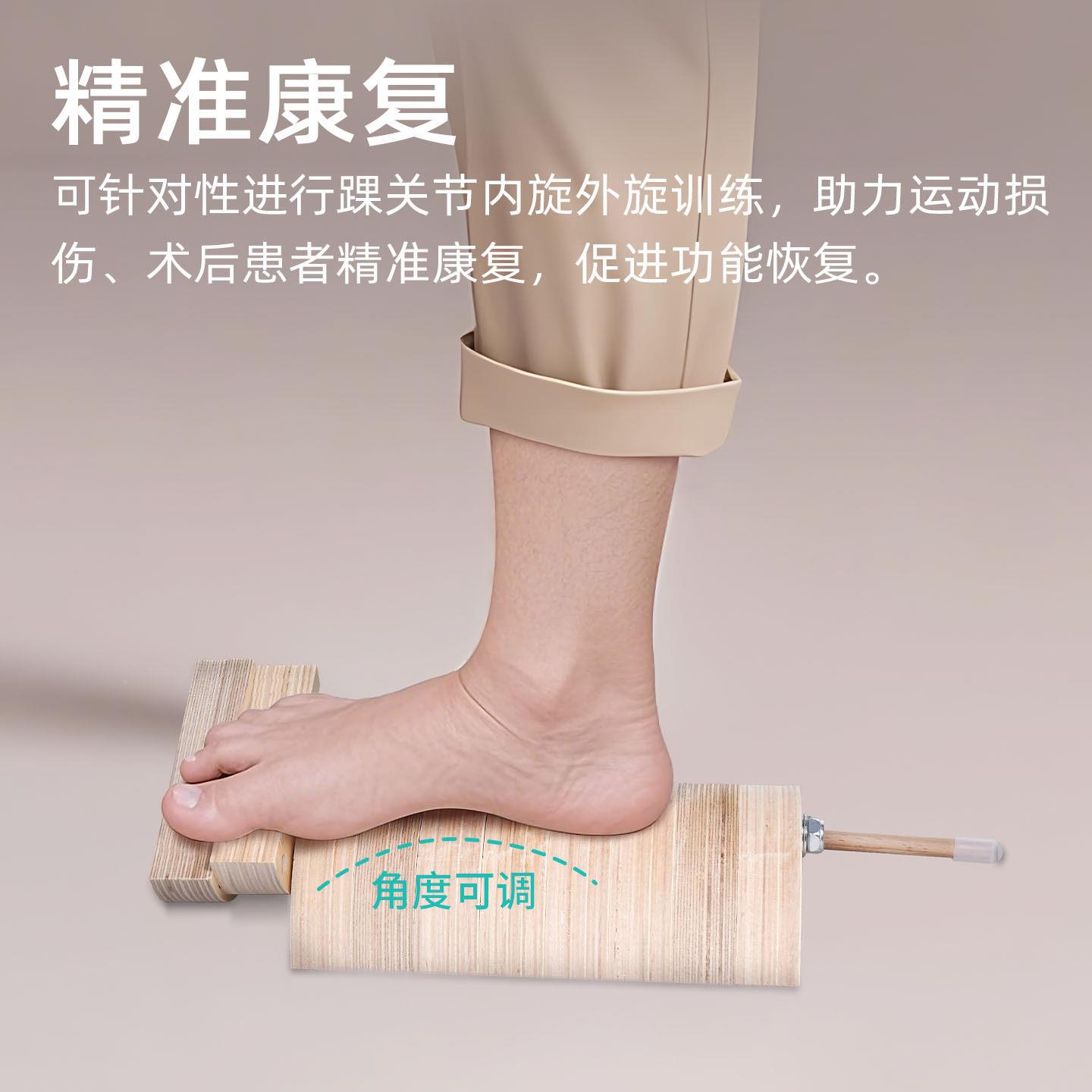 足踝练器扁平足内外翻足弓脚踝稳定矫平T-zhxlq-衡康覆训练足正底