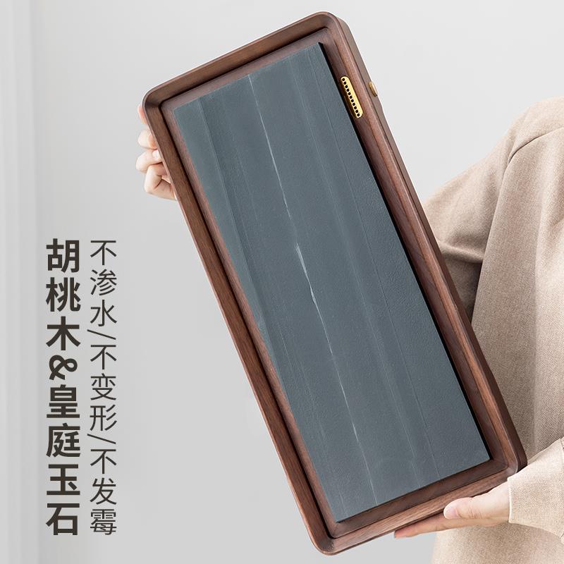 简约S93-002A桃木皇庭玉干乌金石茶盘家小型胡托盘用沥水盘排水高