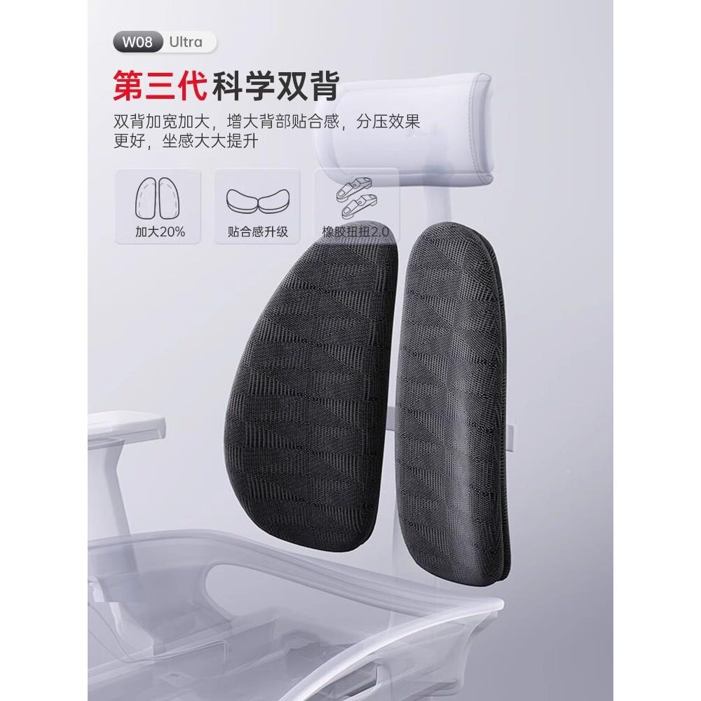 普格瑞司办公椅人体工座学家椅久坐舒适可躺可坐用透843子气双背