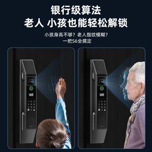智能锁入户带用监控密码锁门康廷人锁脸识别指纹家电子门锁掌静脉
