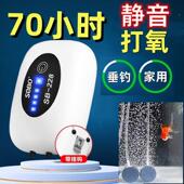 增氧泵钓鱼zc9145专用充氧气泵户外钓鱼两用小鱼型箱usb氧便携打