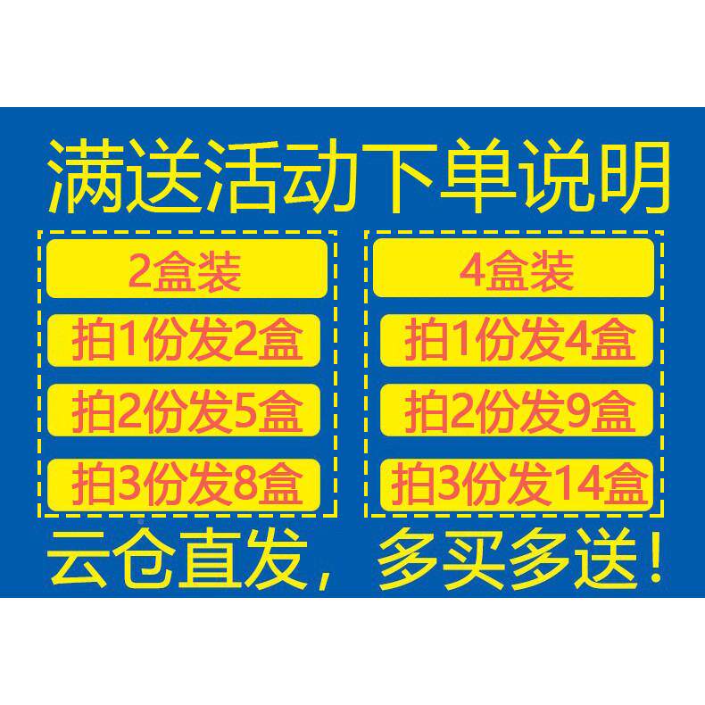 鹿牌环保冰冰盒温晶冰宠物BXV龙猫降温保箱钓鱼冰袋板重覆冰使用