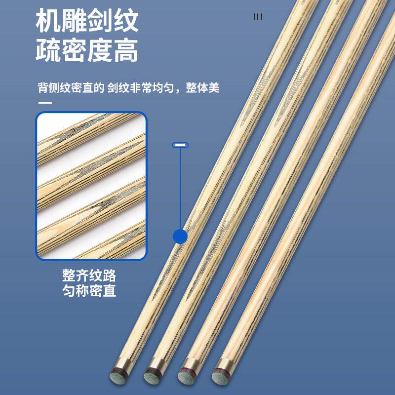 健英激雕系中台球W16杆头手工球杆小式黑八8球杆桌球列一体通杆W1