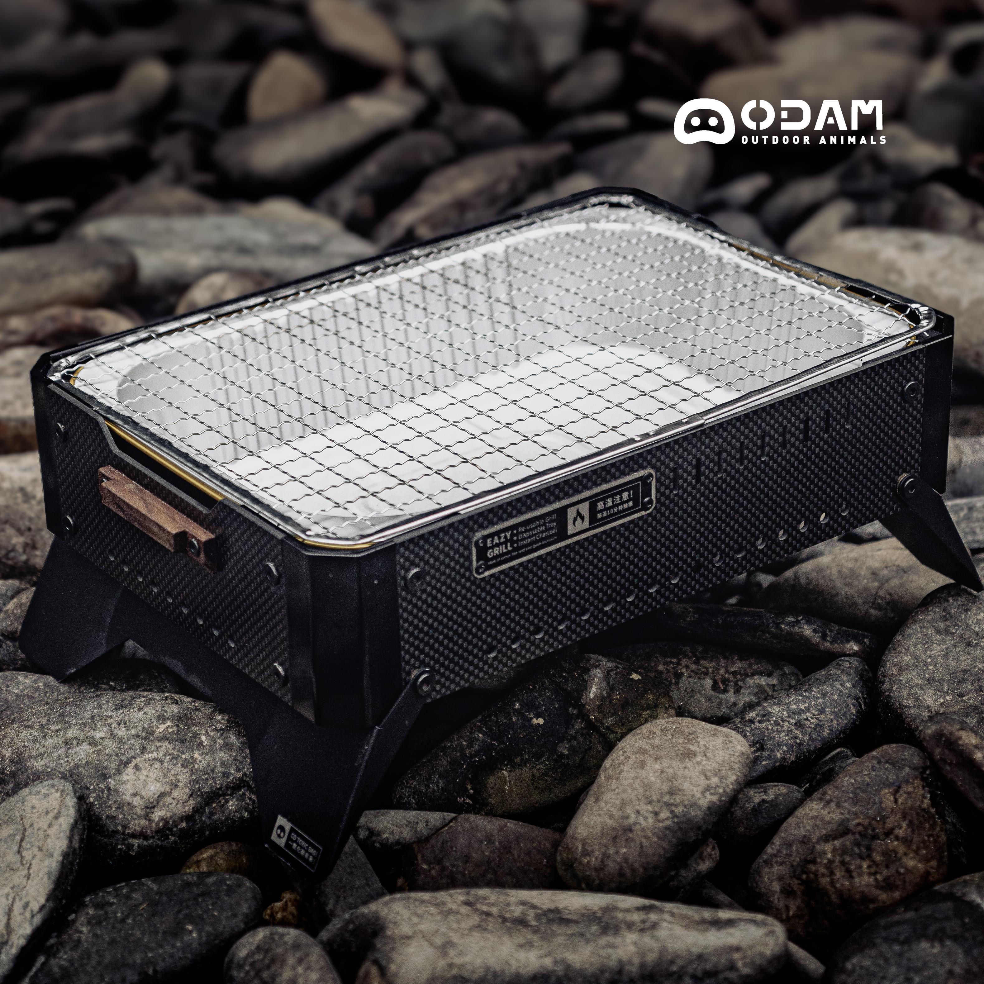 ODAM  碳纤维次抛型烧烤炉折速燃碳一次性烧烤炉便携叠  户外GXJ