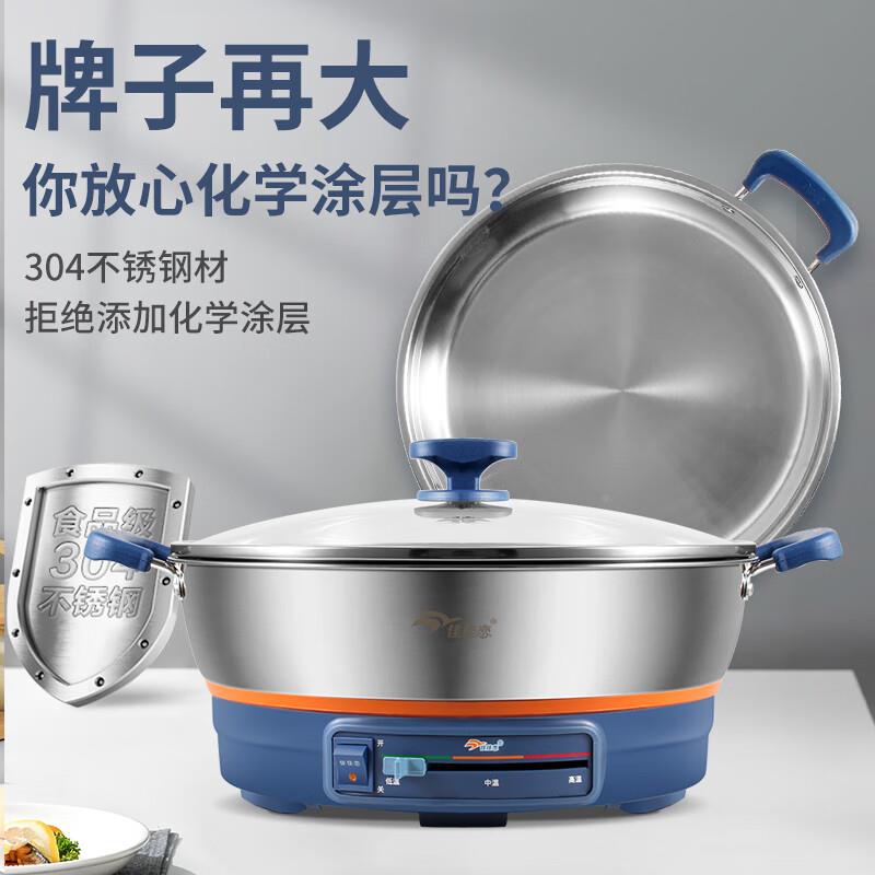 电铛8k镜面3JJLDJC-30功4不钢电煎锅多能饼家用锈电火锅平底电煎