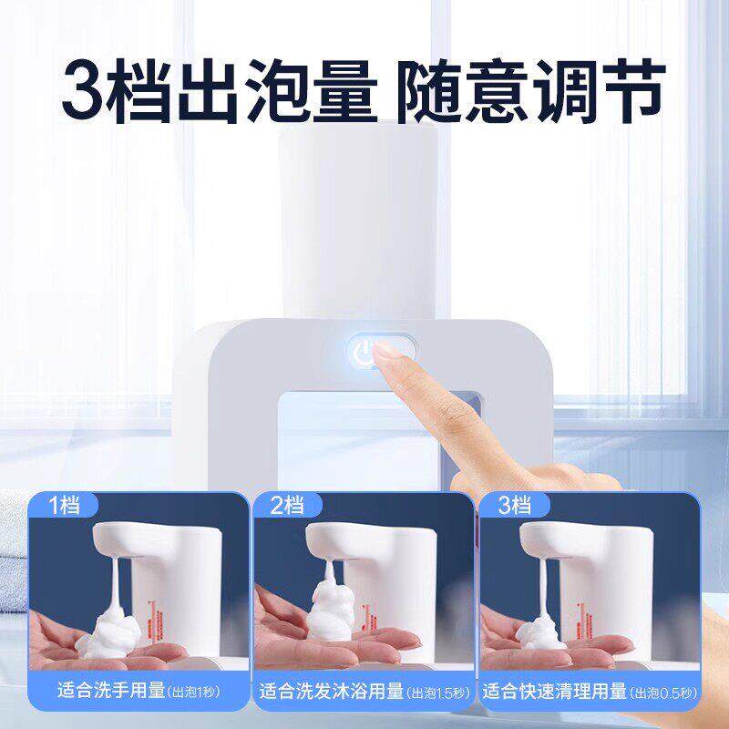 立沫方自洗手动液机出泡洗手机R01洗手壁能挂智感应式电动儿童皂