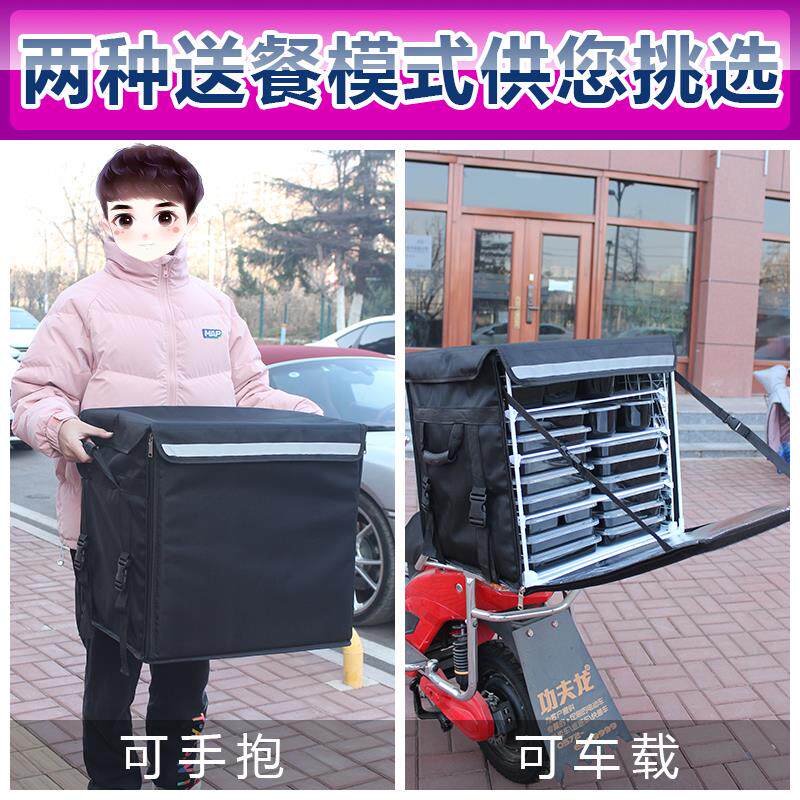 跨时代分层包高包端分层】外卖箱送餐箱号保温箱子骑手【配送防水