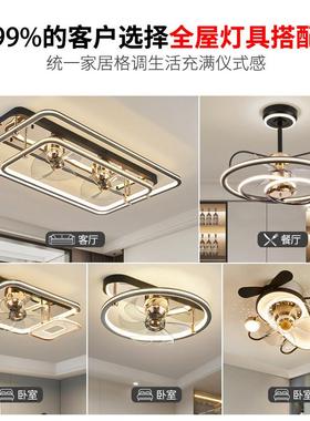 能厅客2008厅主灯风扇灯2025新用款高级感轻奢大气大智家全屋灯具