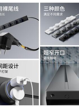 移动轨道接插座带线线款线62313 板排插厨房家用餐柜岛 台滑线轨