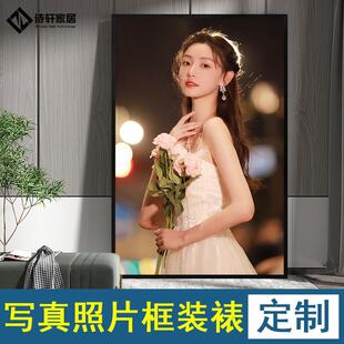 铝合金照片框挂艺墙加印冲洗个人术写真打做成放相大尺LH009个寸