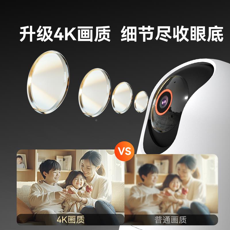 耀荣摄亲选小湃智能0像头AI无线36度全景手机远程家用8/荣00万监