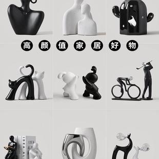 黑白简约创家居酒品柜装饰摆件客厅玄231125极关桌面高级意兔子新