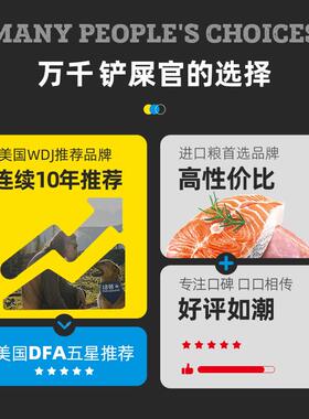 顿美FJO国进口T34纽T24无谷猫高蛋白鲜成幼猫鱼肉味全肉价通用粮