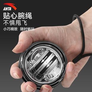 锻腕力球男式静音变速发光握力球臂力力训炼器健身ZO-ANTA-力量练