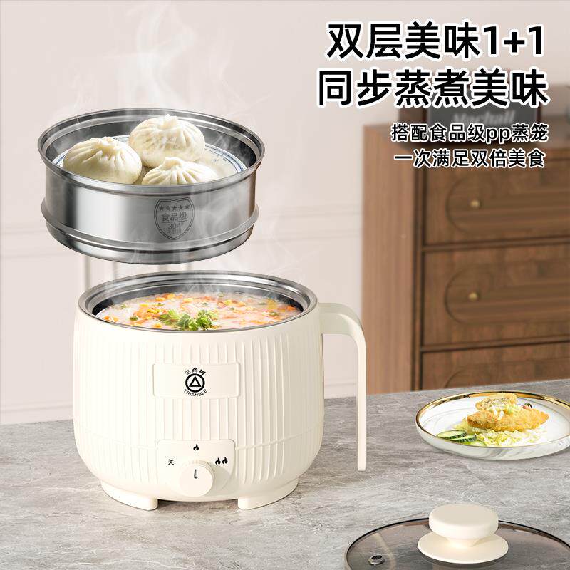 3能4不钢0电煮锅多功ZNXG-71一人食1.5升宿舍小型家用一锈体蒸煮