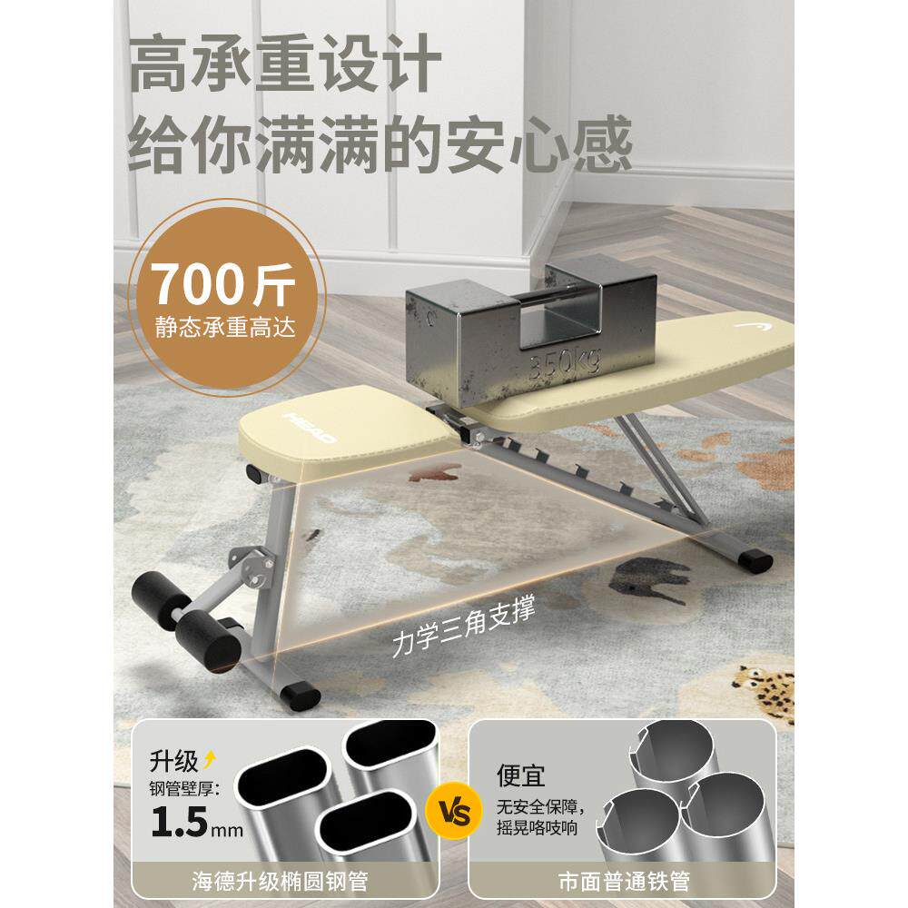 HEA铃D仰卧起坐板辅助卧器家用哑凳推凳健身椅器力HEAD-D03量运动