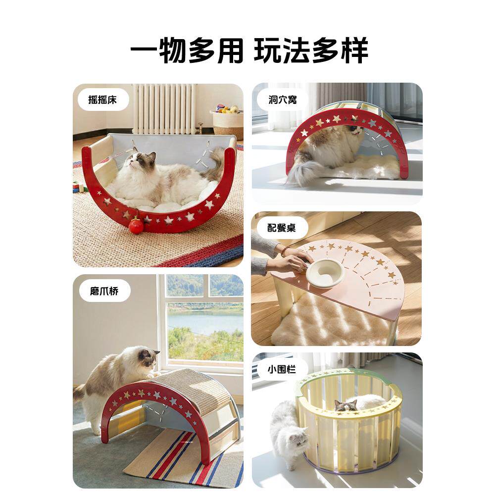 多功猫咪摇摇床猫窝餐桌沙发半封闭式猫屋可洗季gzvzjuag通用猫垫