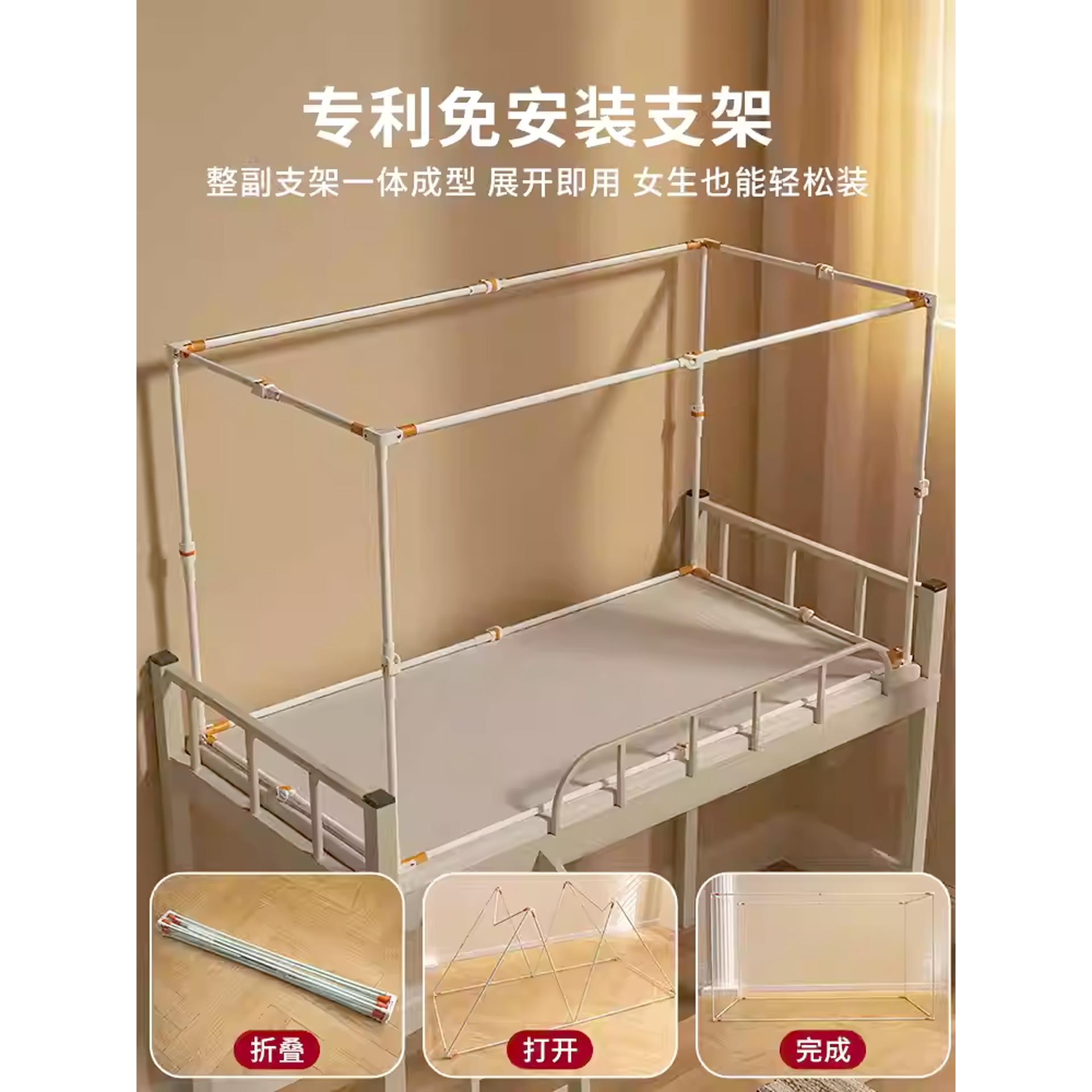 宿舍床帘蚊帐2025款新遮光全包一体式上生铺家用PC-YLK20窗帘专用