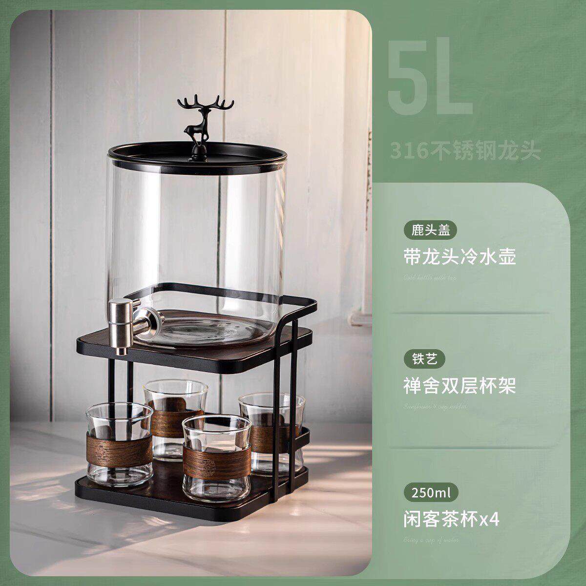 冷水壶带冷龙头耐杯热玻璃夏凉水季大容LTLSH-00量家用储水泡茶水