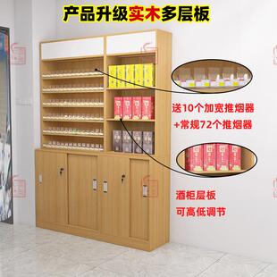 实木烟酒柜超市收银店台雷奥·布酒烟柜柜吧展示柜烟柜台烟柜便利
