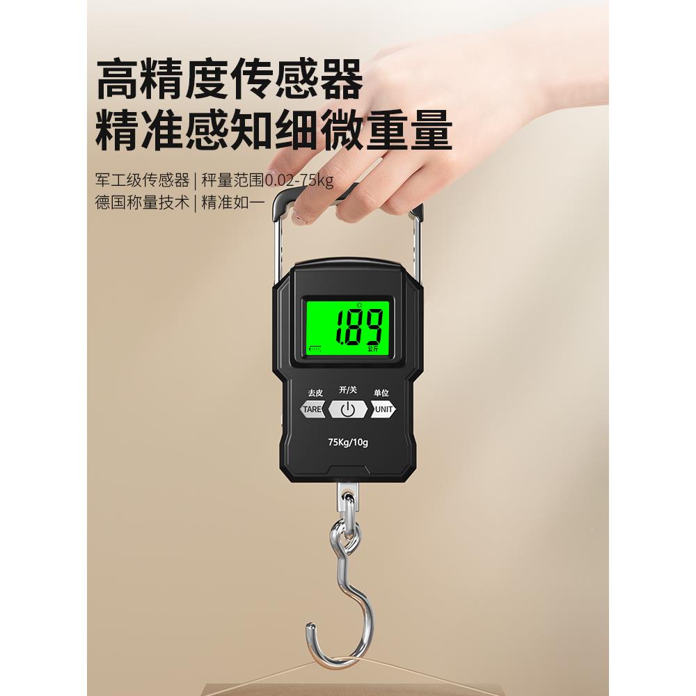 高吊精度手提弹电秤小型快递称便携式家用TML钩商用勾簧行子李称